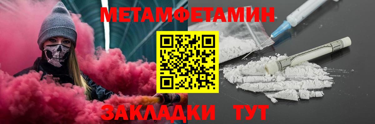 АМФЕТАМИН VHQ  Амфетамин  Полевской  Вход с VPN 