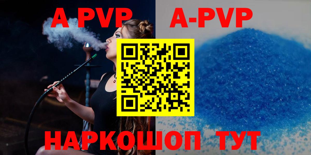 Alfa_PVP СК КРИС  Вход с VPN  Полевской  Alfa_PVP Соль  Alpha-PVP СК КРИС 