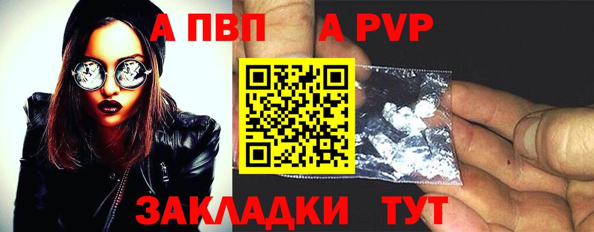 Альфа ПВП СК КРИС Полевской