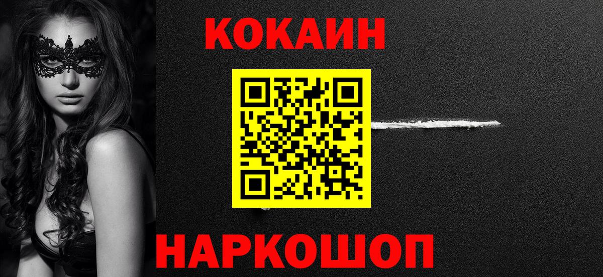 Cocaine 98%  COCAIN Перу  Кокаин  Полевской  Вход с VPN 