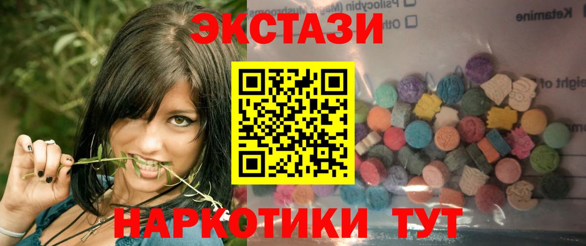Полевской  Экстази Philipp Plein  Вход с VPN 
