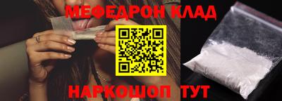 mdpv Татарск