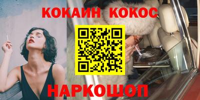 соль ск Ставрополь
