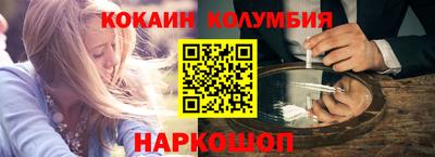 спайс Старая Купавна