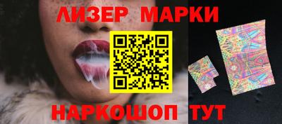 спайс Старая Купавна