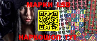 спайс Старая Купавна