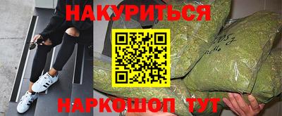 спайс Старая Купавна