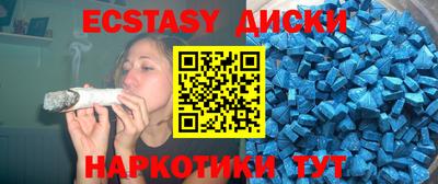спайс Старая Купавна