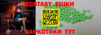 спайс Старая Купавна