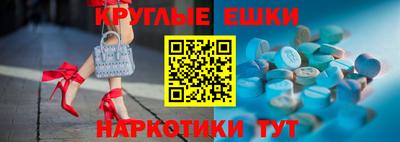 соль ск Ставрополь
