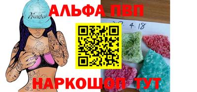 соль ск Ставрополь