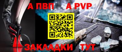 соль ск Ставрополь