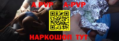 спайс Старая Купавна