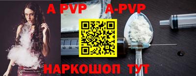 соль ск Ставрополь
