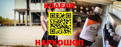 соль ск Ставрополь