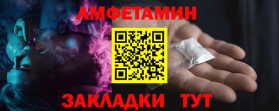 соль ск Ставрополь