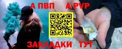 spice Тверь