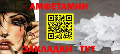 спайс Старая Купавна