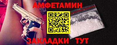 спайс Старая Купавна