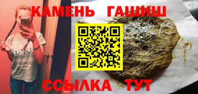 спайс Старая Купавна