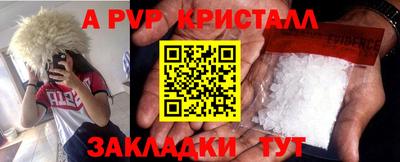 спайс Среднеуральск