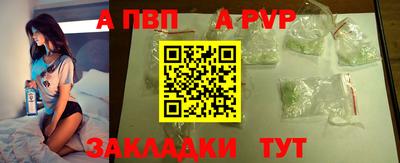 спайс Старая Купавна