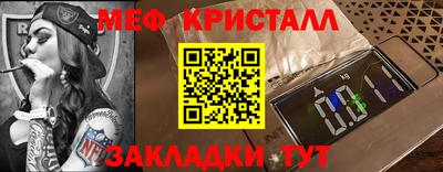 спайс Старая Купавна