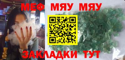 соль ск Ставрополь