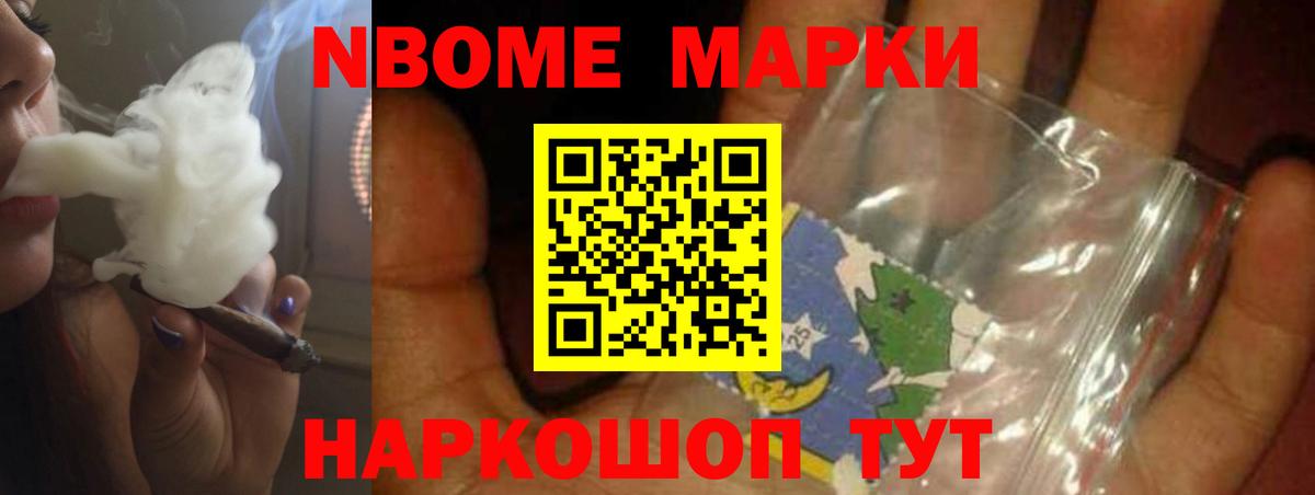 ЛСД экстази ecstasy Полевской