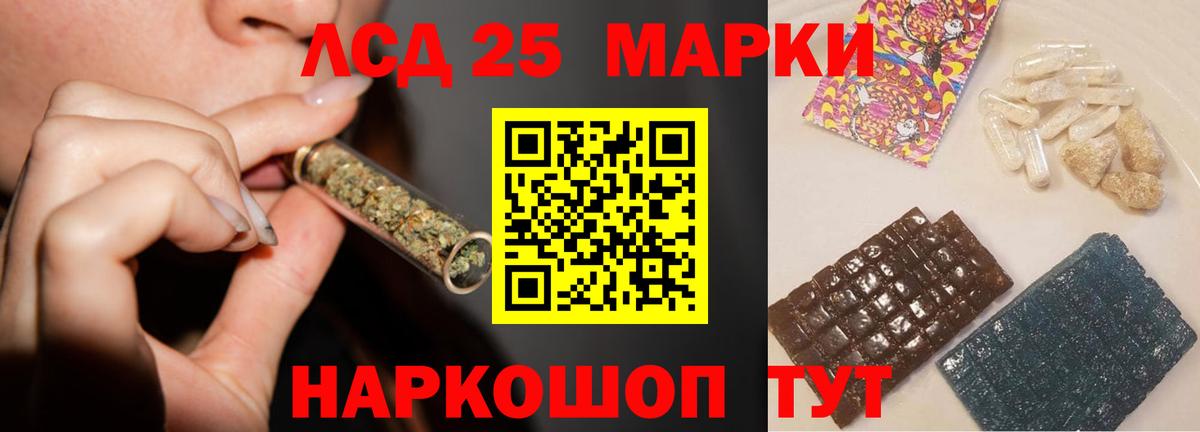 LSD-25 экстази кислота  hydra ССЫЛКА  Полевской  Лсд 25 экстази  Вход с VPN  Лсд 25 экстази кислота 