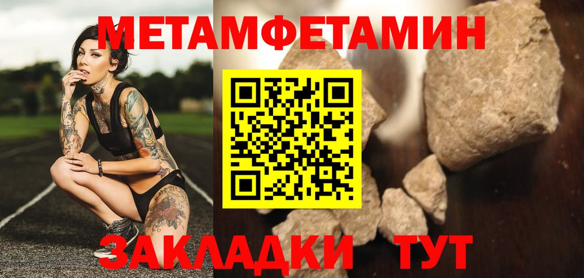 МЕТАМФЕТАМИН витя Полевской