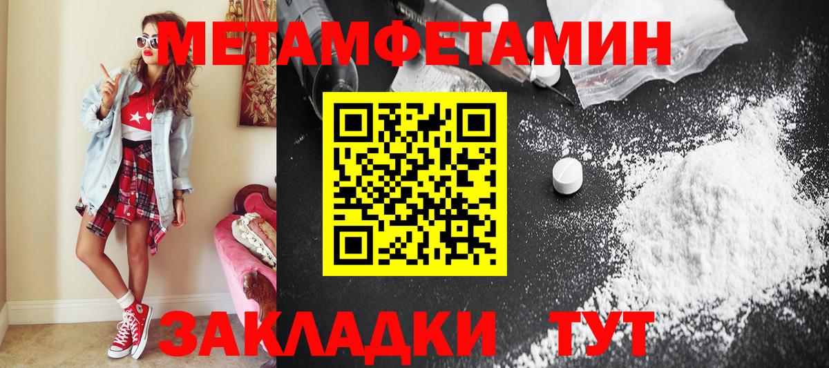 Полевской  Метамфетамин витя  Вход с VPN  Метамфетамин витя 