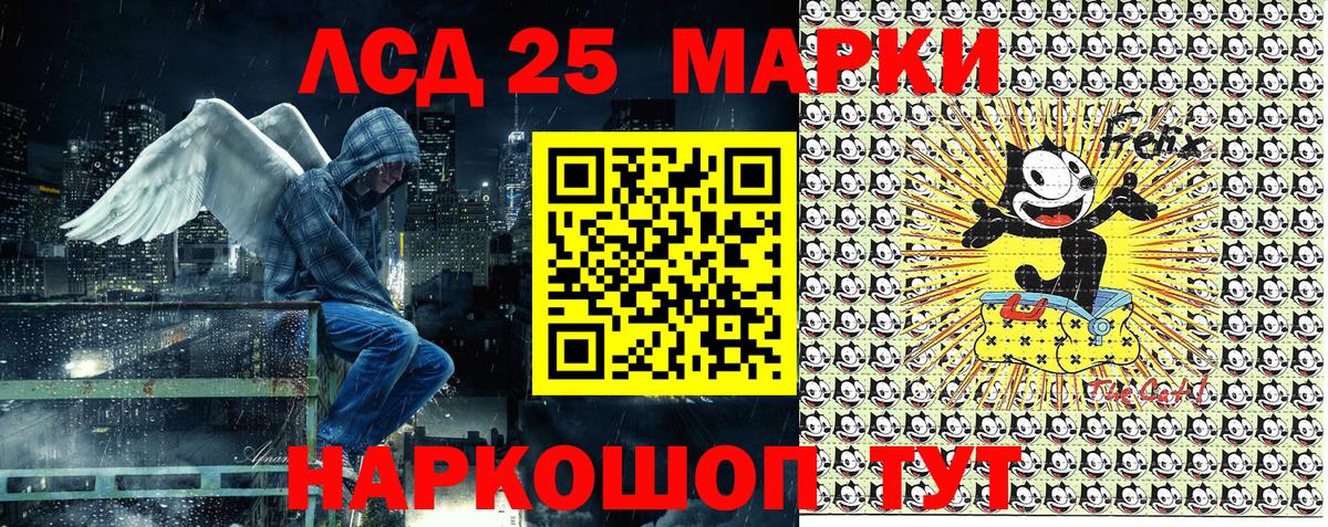 Полевской  Марки NBOMe 1,5мг  Вход с VPN 