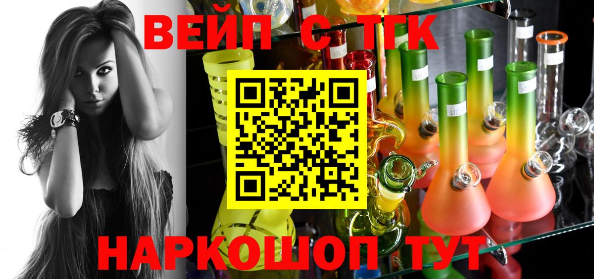 ТГК Wax Полевской