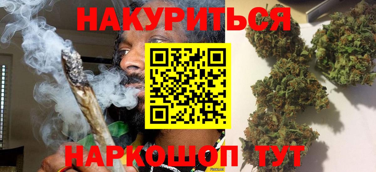 Бошки марихуана конопля Полевской