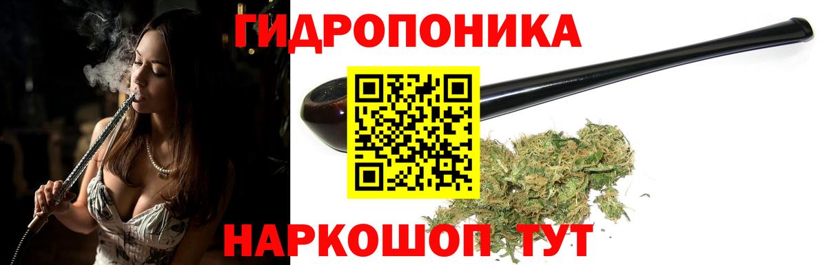 Бошки Шишки конопля  Шишки марихуана Bruce Banner  Полевской  Вход с VPN  Бошки марихуана сатива  Конопля THC 21% 